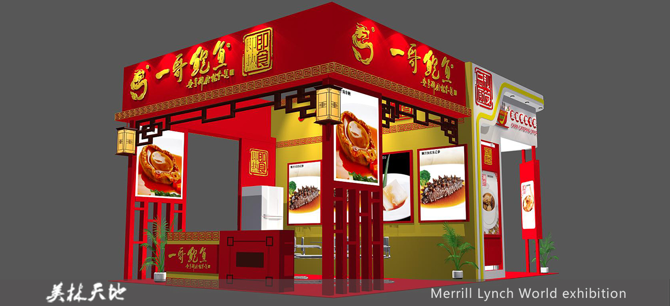 展廳設計,展臺搭建,北京展覽公司